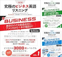 英語リスニング 改訂版 英語リスニング 改訂版 - メルカリ